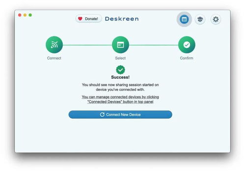 開(kāi)源實(shí)時(shí)屏幕共享工具在 GitHub 引爆熱潮 3天新增4700星，背后是計(jì)算機(jī)軟硬件零售的機(jī)遇